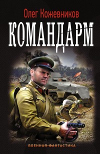 asmodei_ru_book_22735