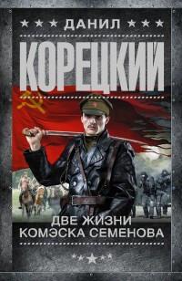 asmodei_ru_book_22741