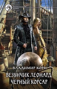 asmodei_ru_book_22743