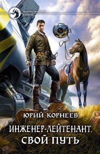 asmodei_ru_book_22744