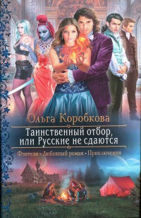 asmodei_ru_book_22751