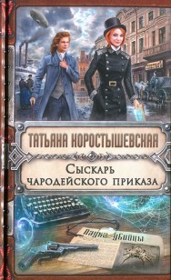 asmodei_ru_book_22753