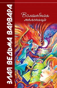 asmodei_ru_book_22764