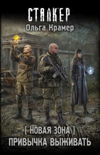 asmodei_ru_book_22772