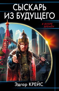 asmodei_ru_book_22778