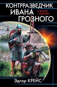 asmodei_ru_book_22779