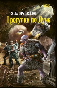 asmodei_ru_book_22783