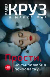 asmodei_ru_book_22789