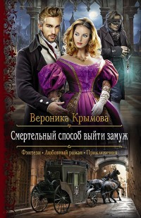 asmodei_ru_book_22790