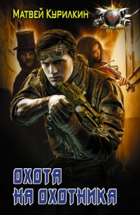 asmodei_ru_book_22799