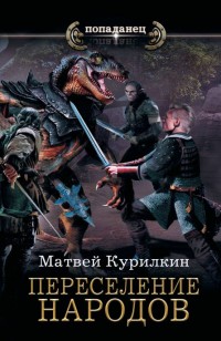 asmodei_ru_book_22800