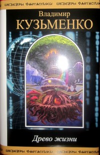 asmodei_ru_book_22806