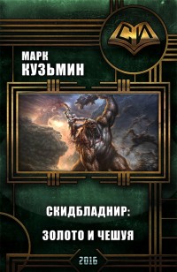 asmodei_ru_book_22810