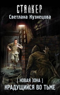 asmodei_ru_book_22820
