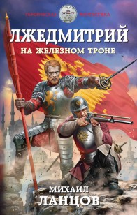 asmodei_ru_book_22826