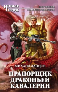 asmodei_ru_book_22827
