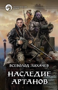 asmodei_ru_book_22844