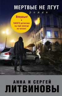 asmodei_ru_book_22846