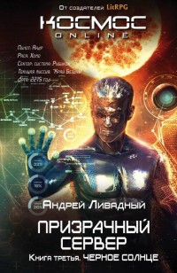 asmodei_ru_book_22847