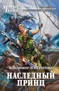 asmodei_ru_book_22850