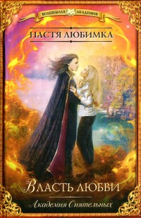 asmodei_ru_book_22854