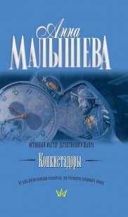 asmodei_ru_book_22860