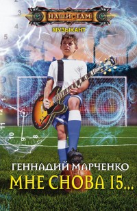 asmodei_ru_book_22862