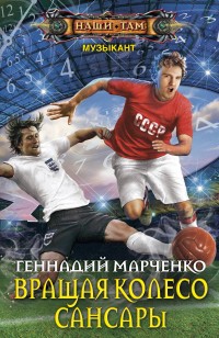 asmodei_ru_book_22863