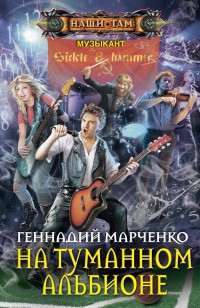 asmodei_ru_book_22864