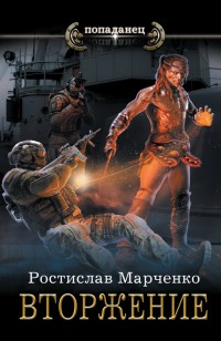 asmodei_ru_book_22865