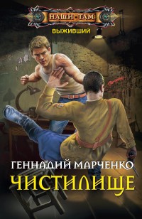 asmodei_ru_book_22866