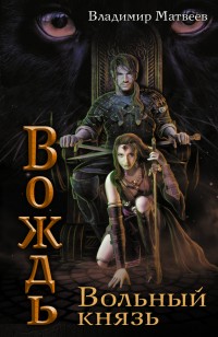 asmodei_ru_book_22871