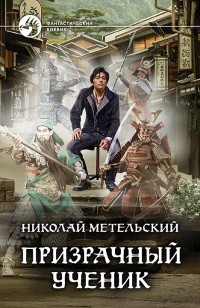 asmodei_ru_book_22878