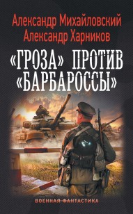 asmodei_ru_book_22884