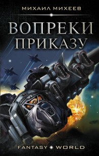 asmodei_ru_book_22889