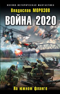 asmodei_ru_book_22897