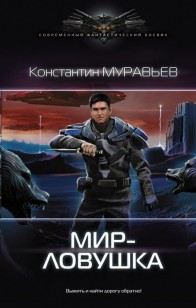 asmodei_ru_book_22900