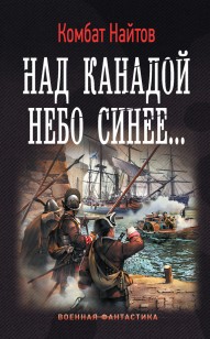 asmodei_ru_book_22905