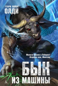 asmodei_ru_book_22931