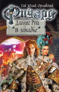 asmodei_ru_book_22947