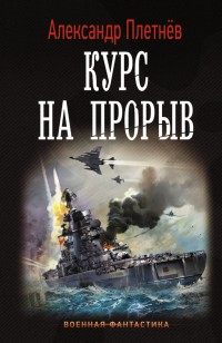 asmodei_ru_book_22973