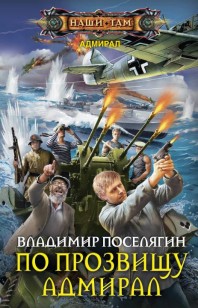 asmodei_ru_book_22984