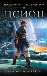 asmodei_ru_book_22985