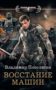 asmodei_ru_book_22986