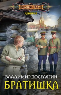 asmodei_ru_book_22988