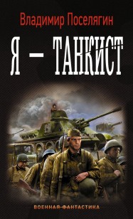 asmodei_ru_book_22991