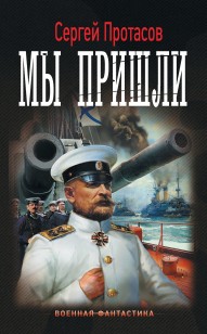 asmodei_ru_book_23003