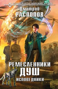 asmodei_ru_book_23010