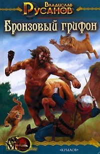 asmodei_ru_book_23021