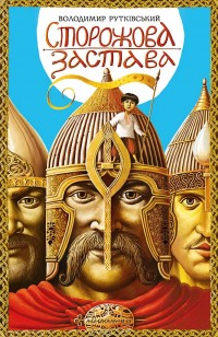 asmodei_ru_book_23023